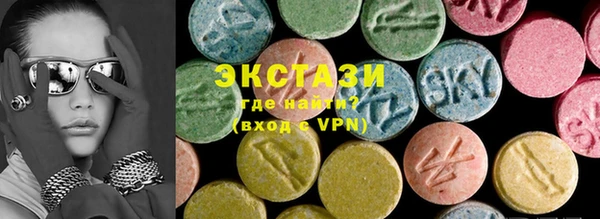 MDMA Абинск